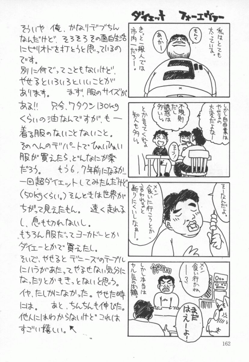 [馬波平] まだ1回目だよ