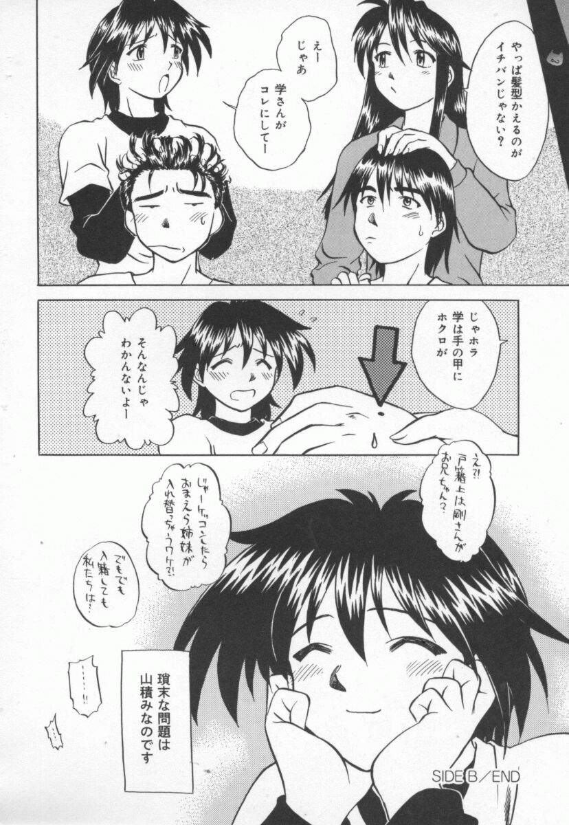 [馬波平] まだ1回目だよ