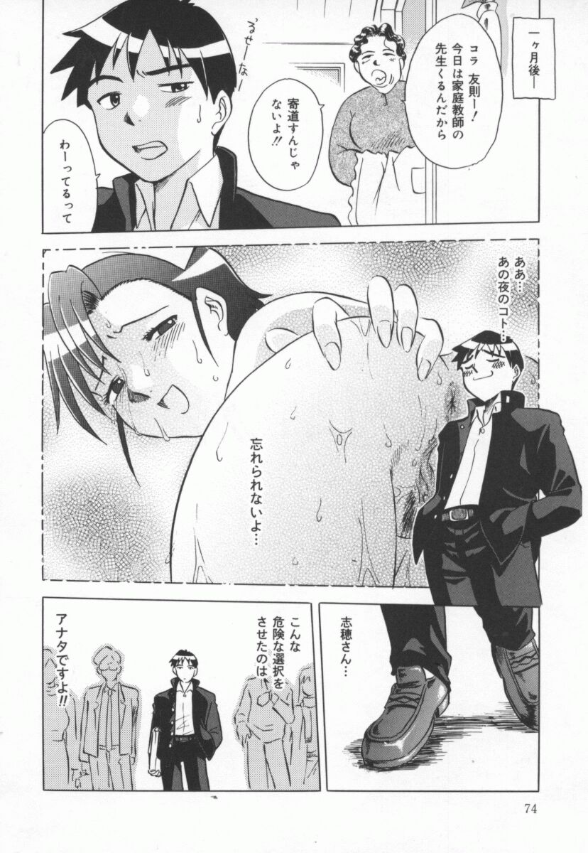 [馬波平] まだ1回目だよ