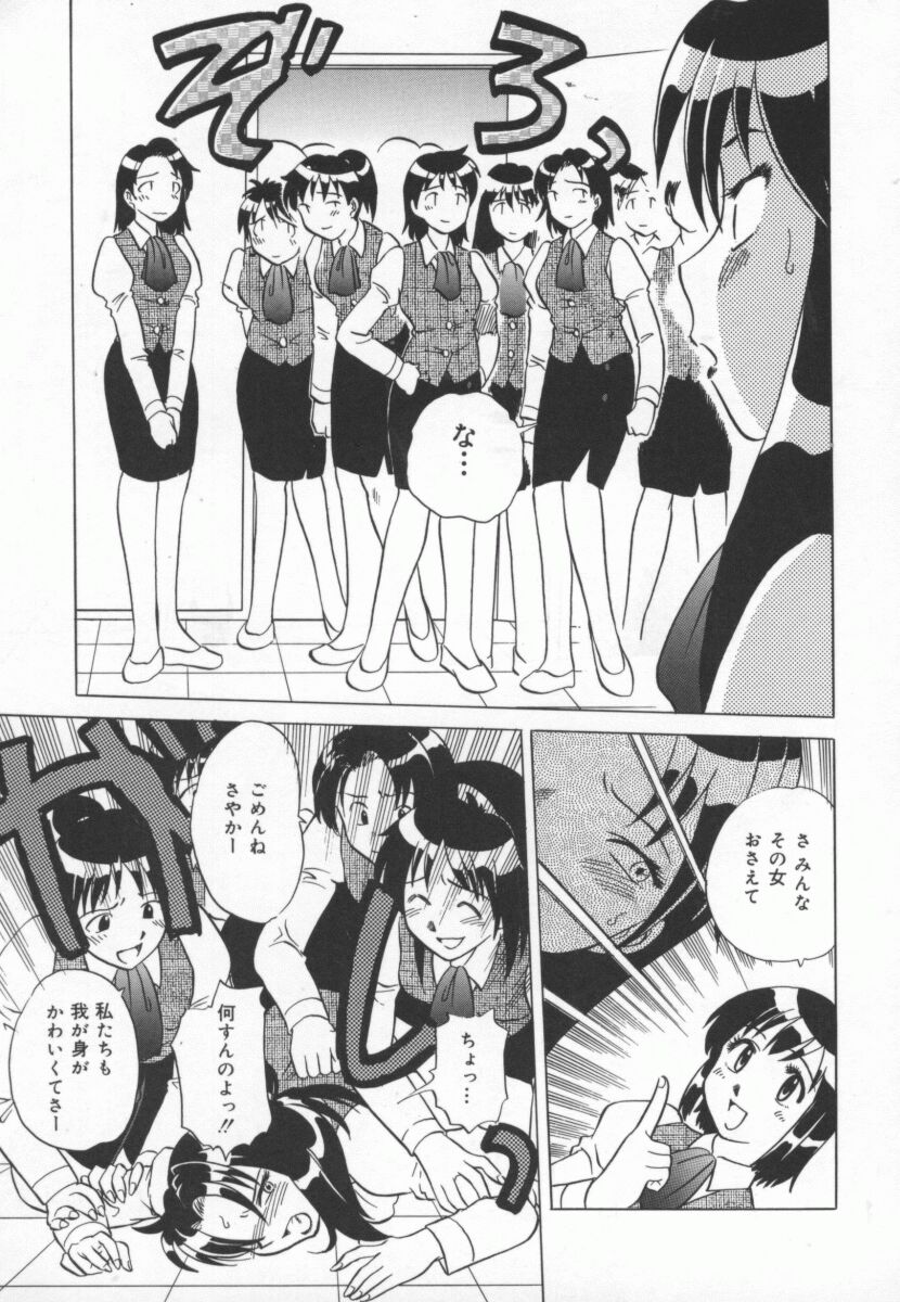 [馬波平] まだ1回目だよ