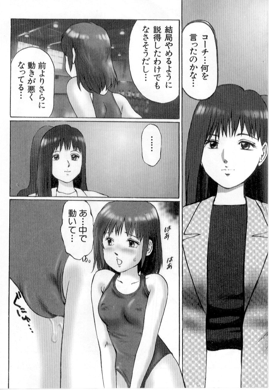 [万利休] 美女狩り