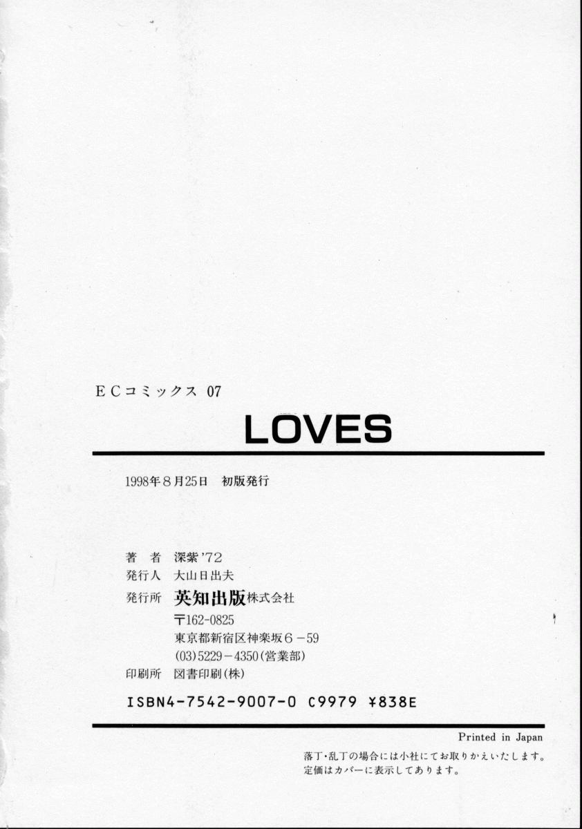 [深紫'72] LOVES