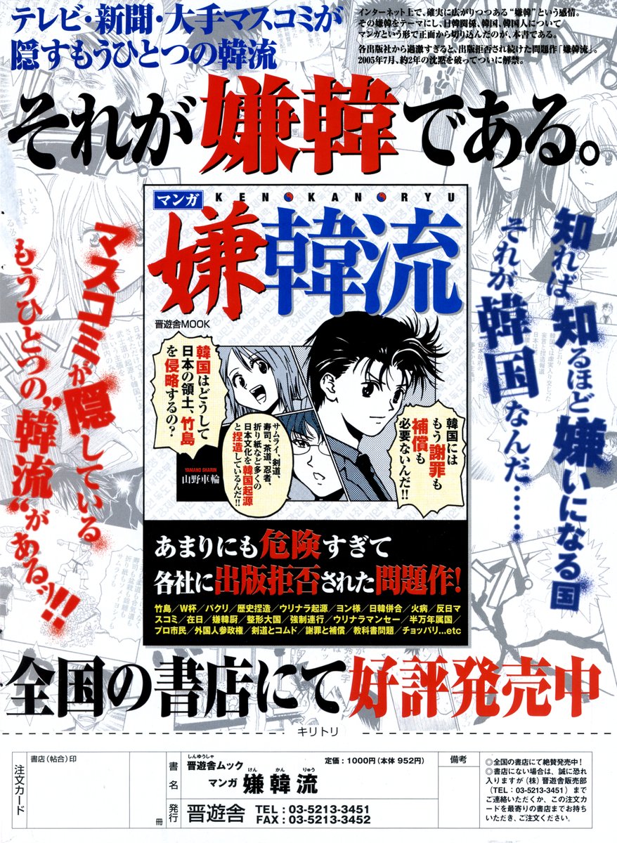 COMIC ポプリクラブ 2006年05月号