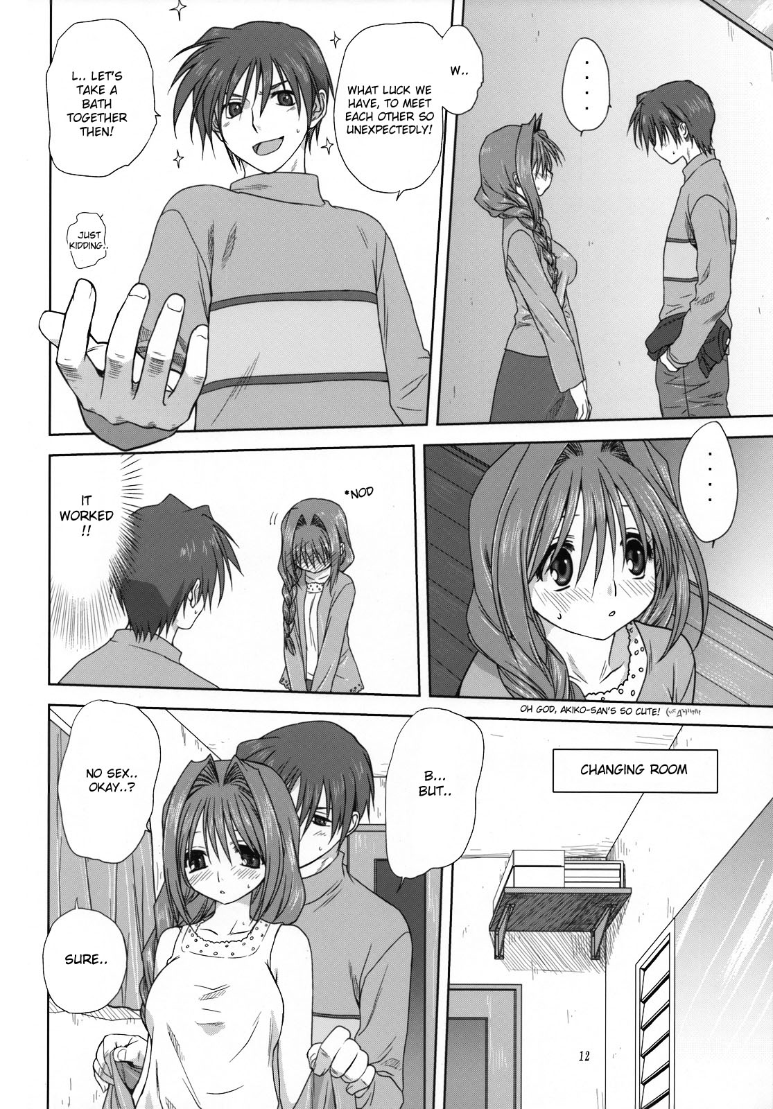 (C74) [みたらし倶楽部 (みたらし侯成)] 秋子さんといっしょ 3 (カノン) [英訳]