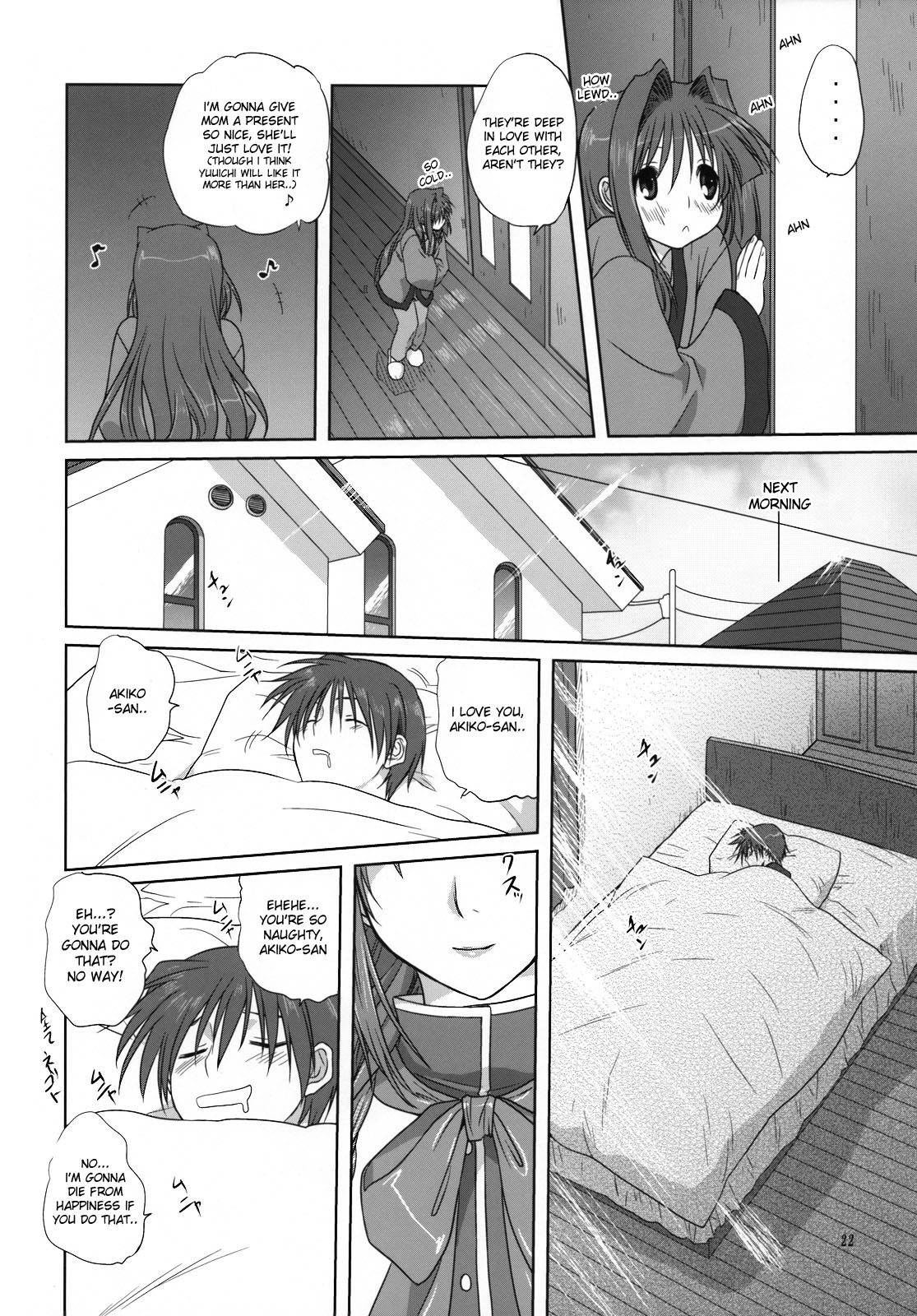 (C74) [みたらし倶楽部 (みたらし侯成)] 秋子さんといっしょ 3 (カノン) [英訳]