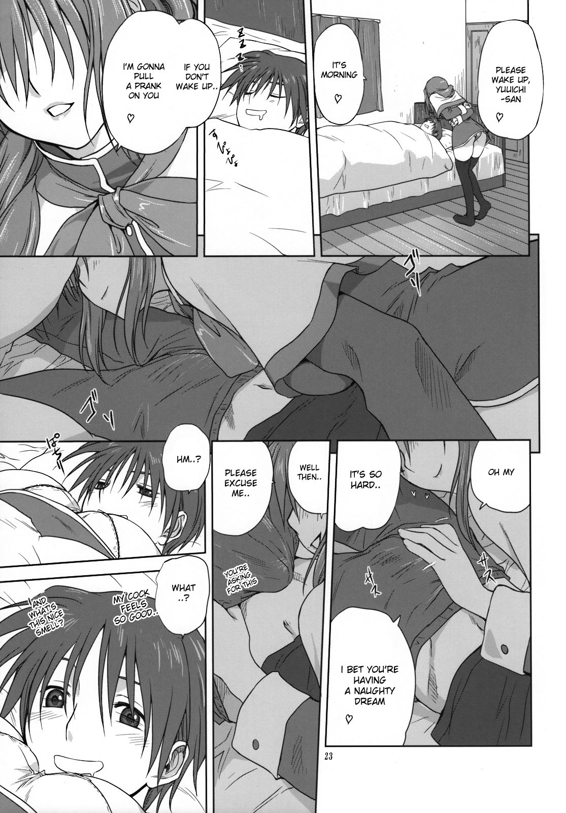(C74) [みたらし倶楽部 (みたらし侯成)] 秋子さんといっしょ 3 (カノン) [英訳]