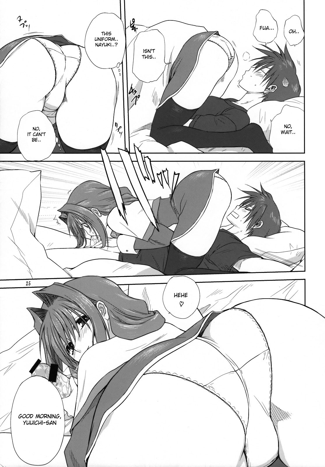 (C74) [みたらし倶楽部 (みたらし侯成)] 秋子さんといっしょ 3 (カノン) [英訳]
