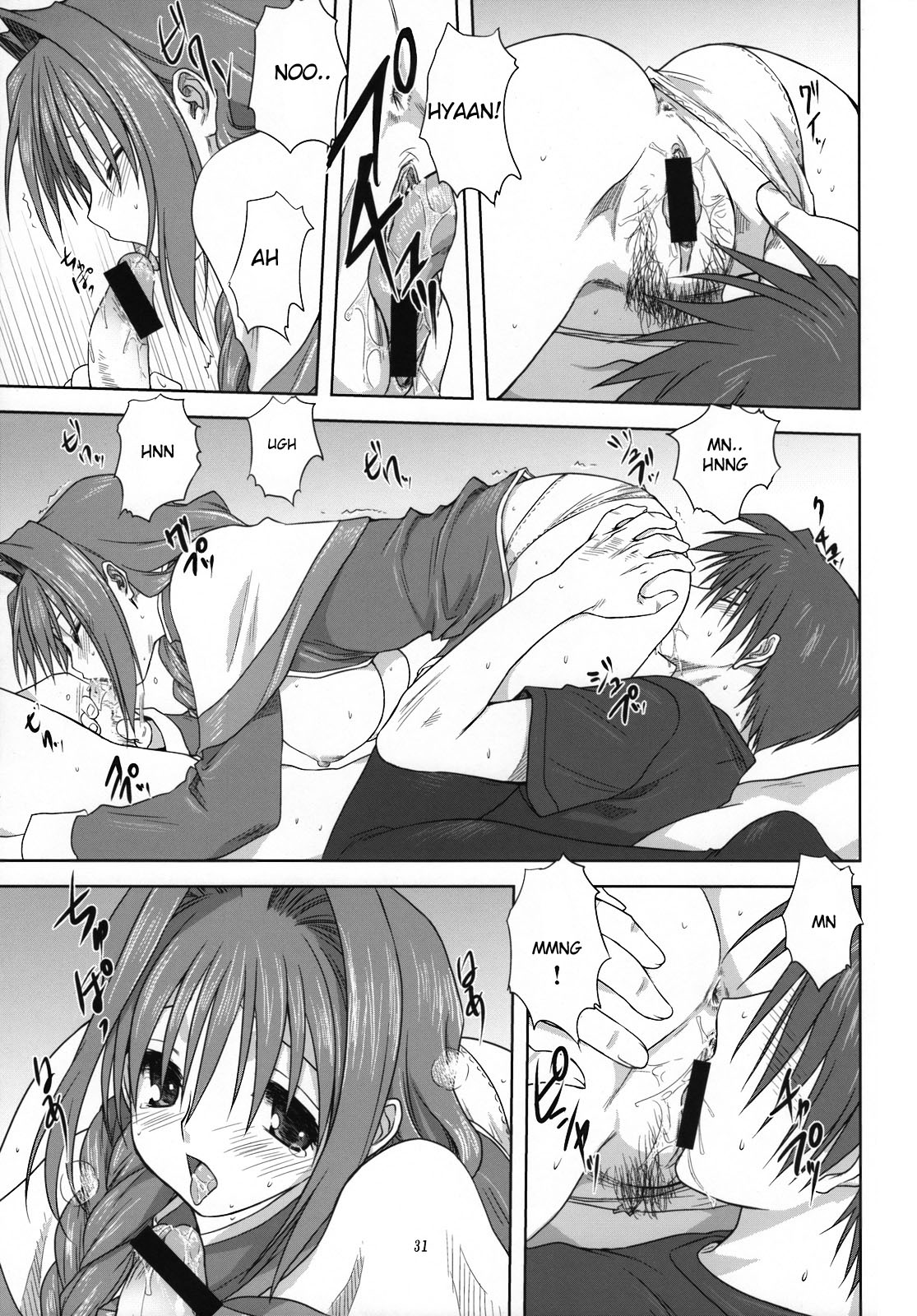(C74) [みたらし倶楽部 (みたらし侯成)] 秋子さんといっしょ 3 (カノン) [英訳]