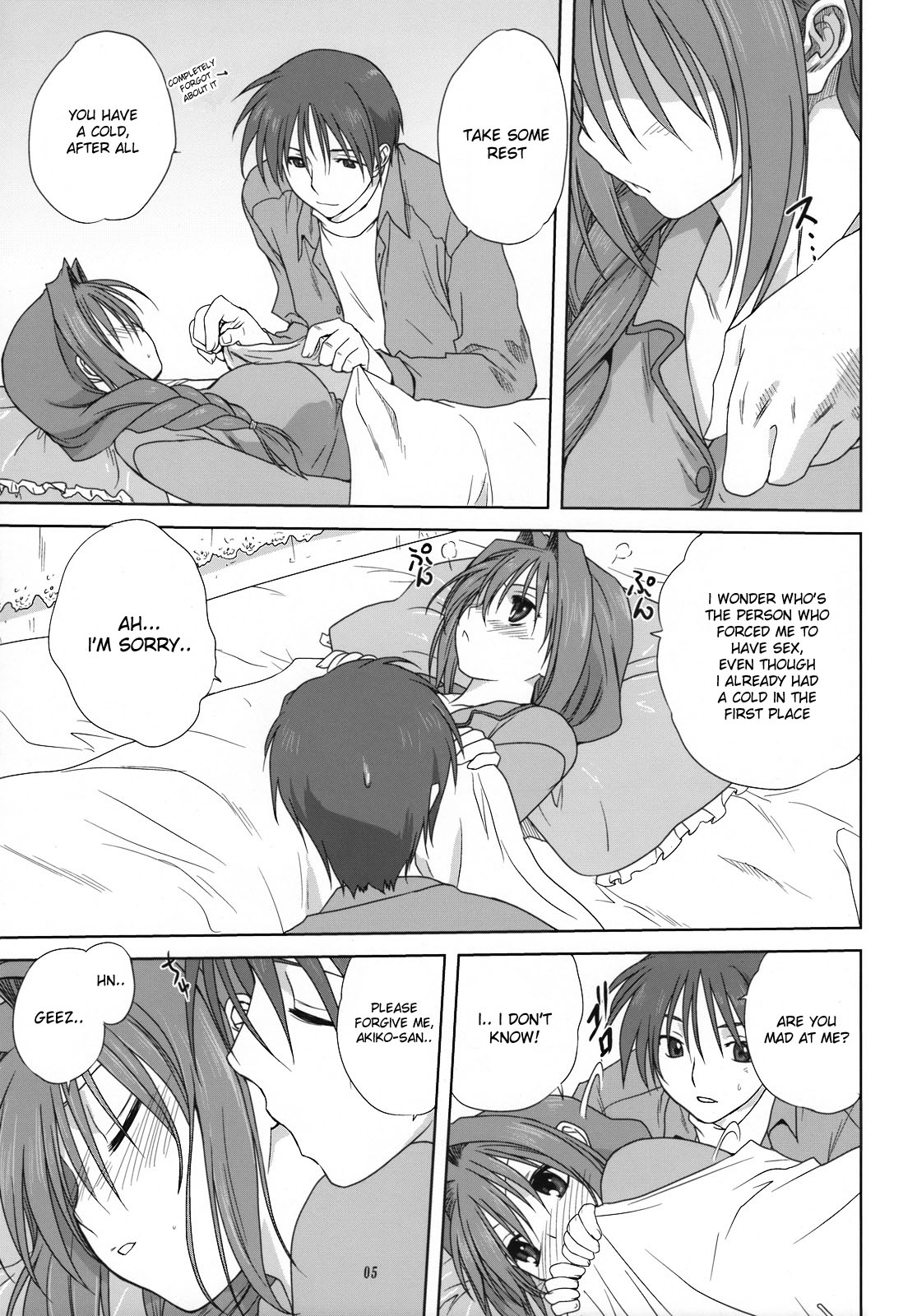 (C74) [みたらし倶楽部 (みたらし侯成)] 秋子さんといっしょ 3 (カノン) [英訳]