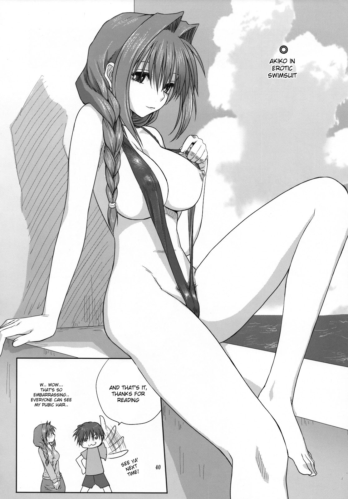 (C74) [みたらし倶楽部 (みたらし侯成)] 秋子さんといっしょ 3 (カノン) [英訳]