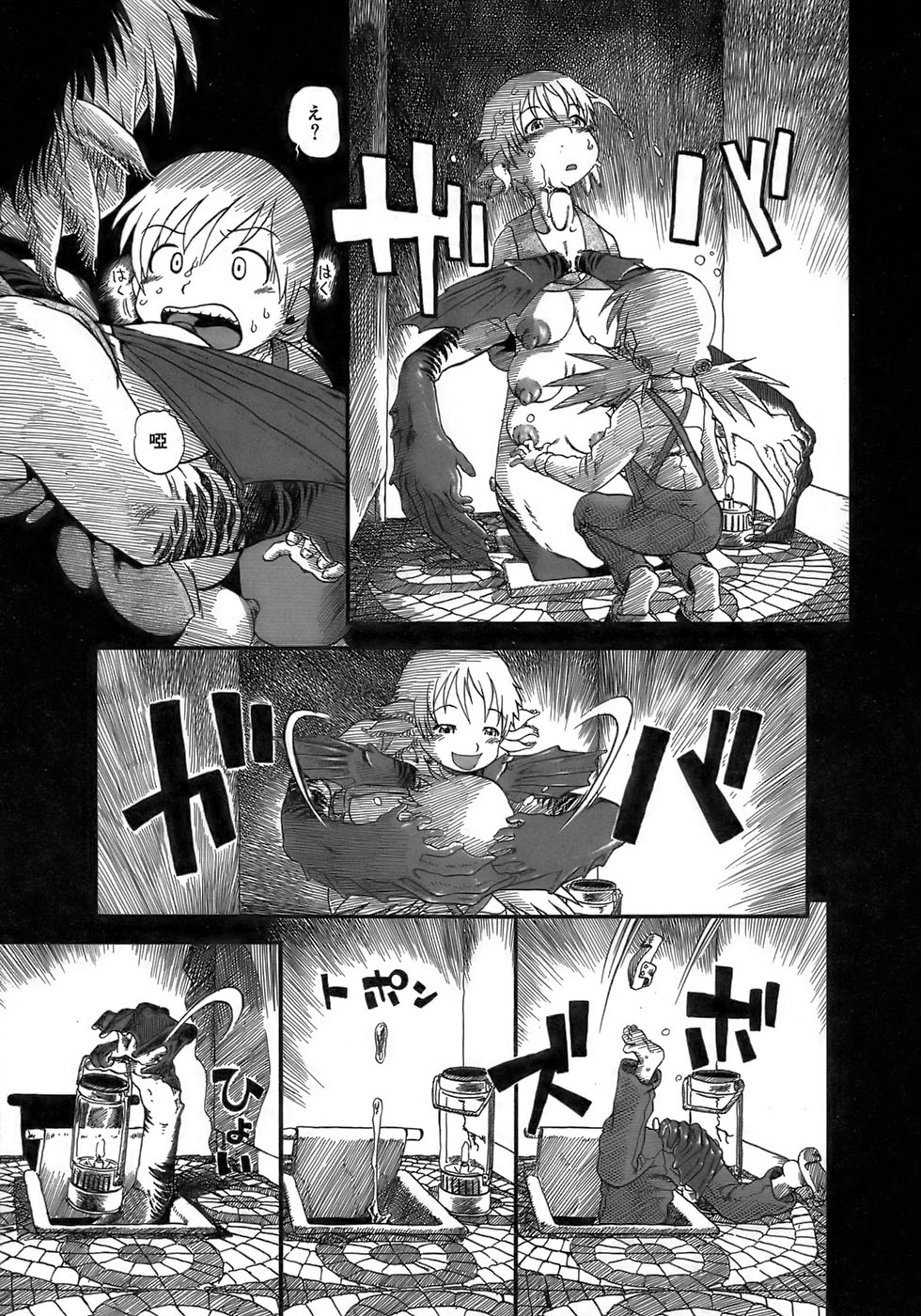 [掘骨砕三] 夜に虚就く