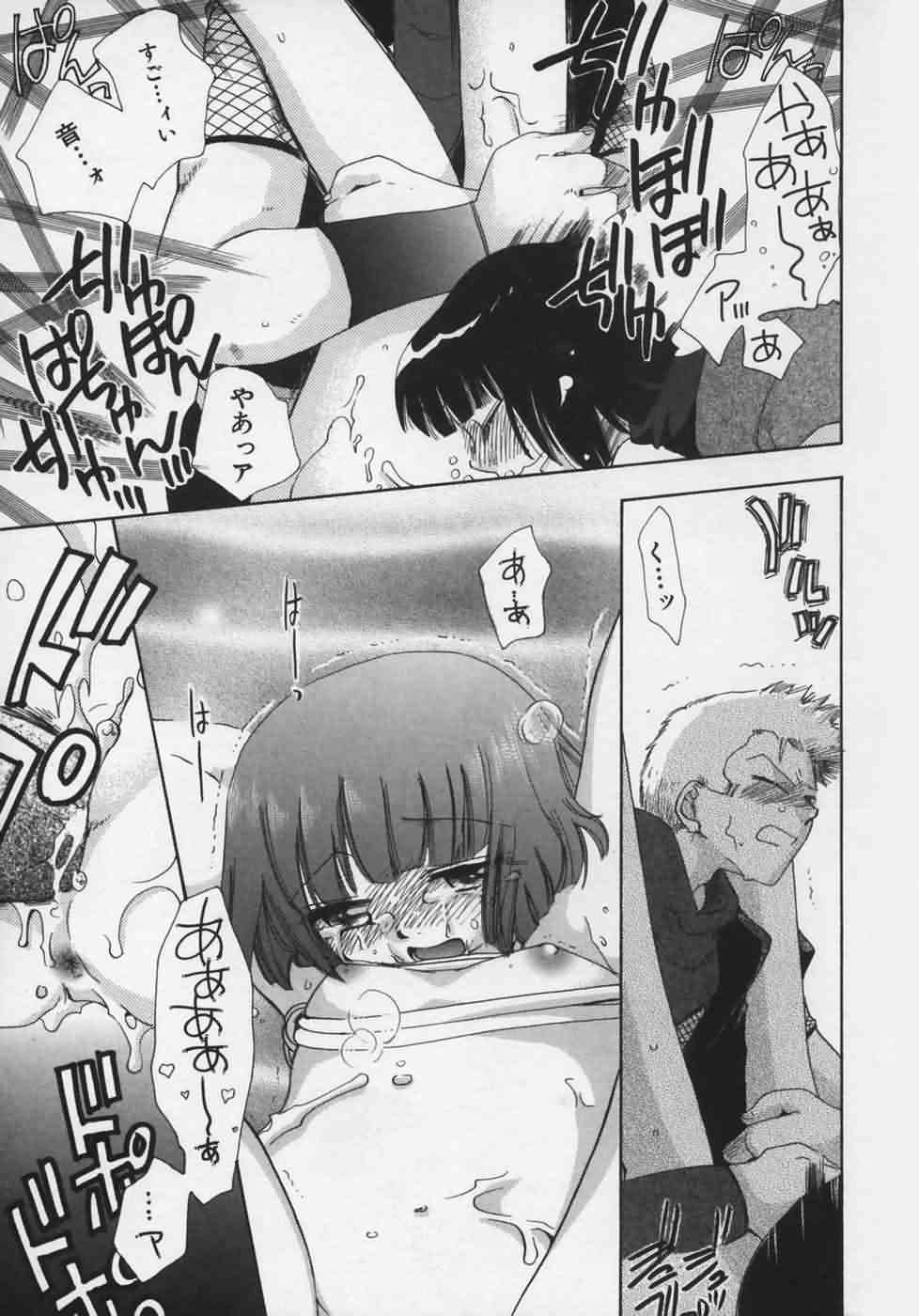 [鈴木美蘭] OH！江戸桃色日記