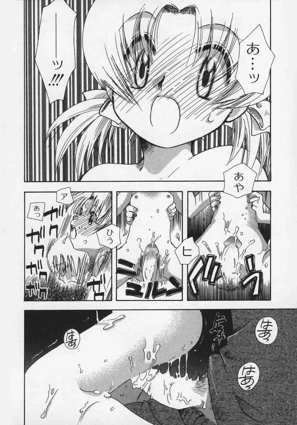 [鈴木美蘭] OH！江戸桃色日記