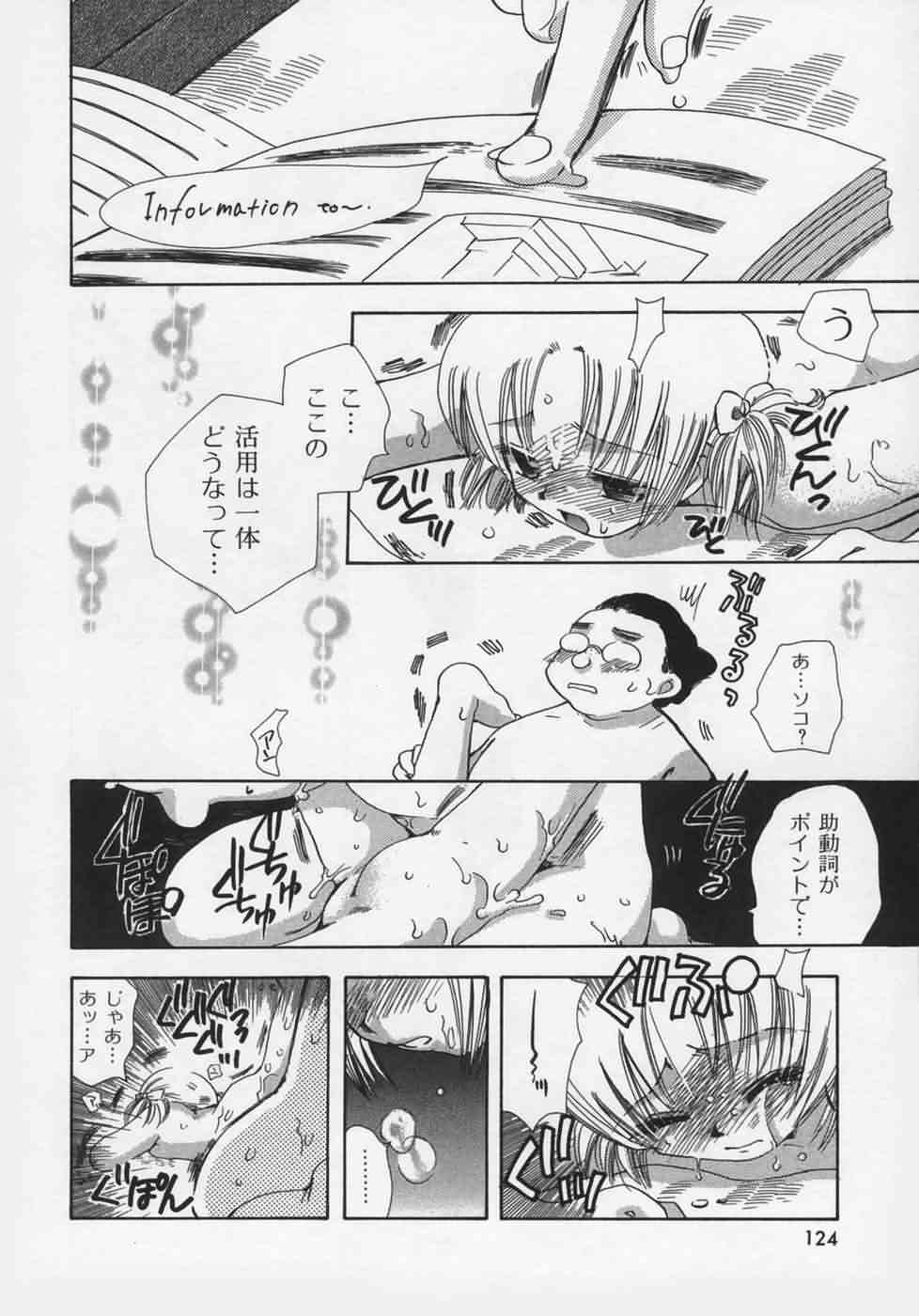 [鈴木美蘭] OH！江戸桃色日記