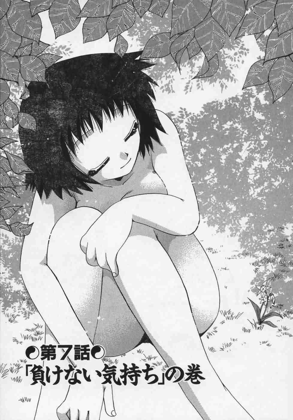 [鈴木美蘭] OH！江戸桃色日記