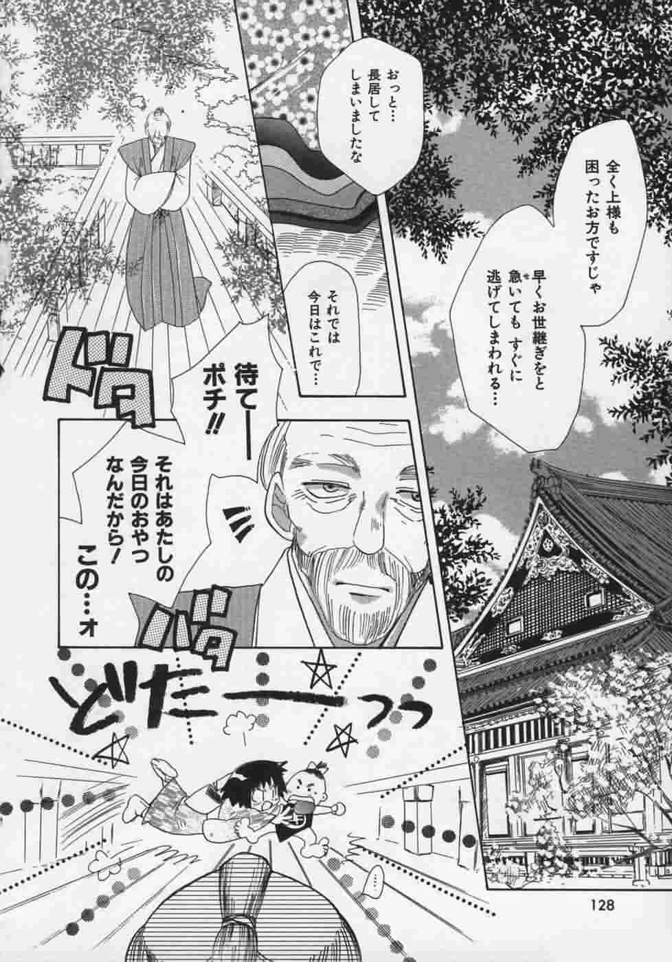 [鈴木美蘭] OH！江戸桃色日記