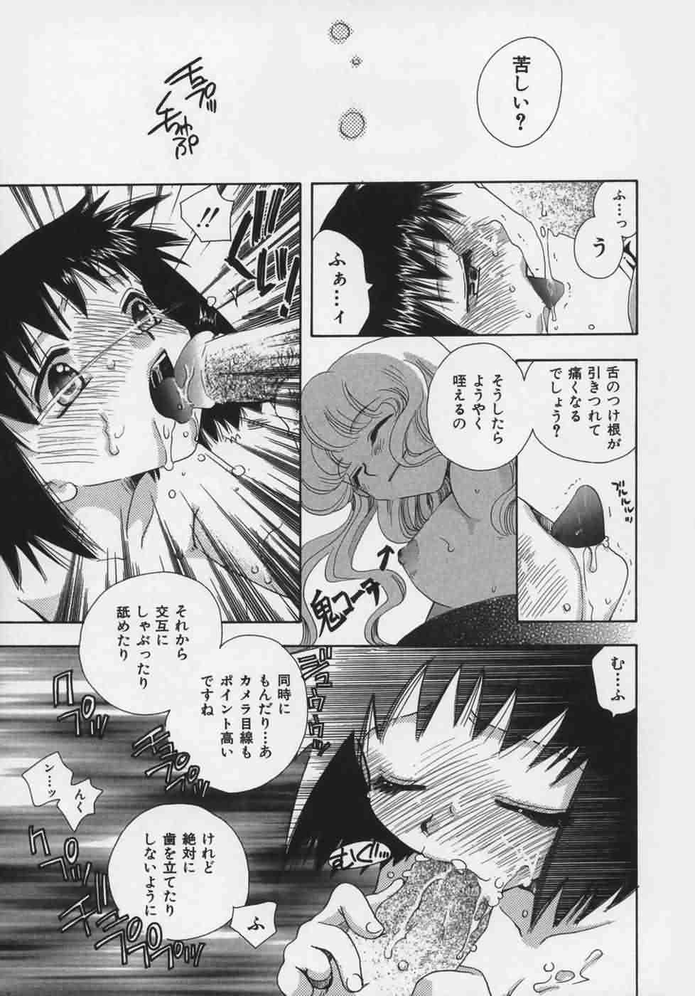 [鈴木美蘭] OH！江戸桃色日記
