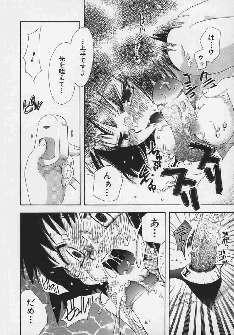 [鈴木美蘭] OH！江戸桃色日記