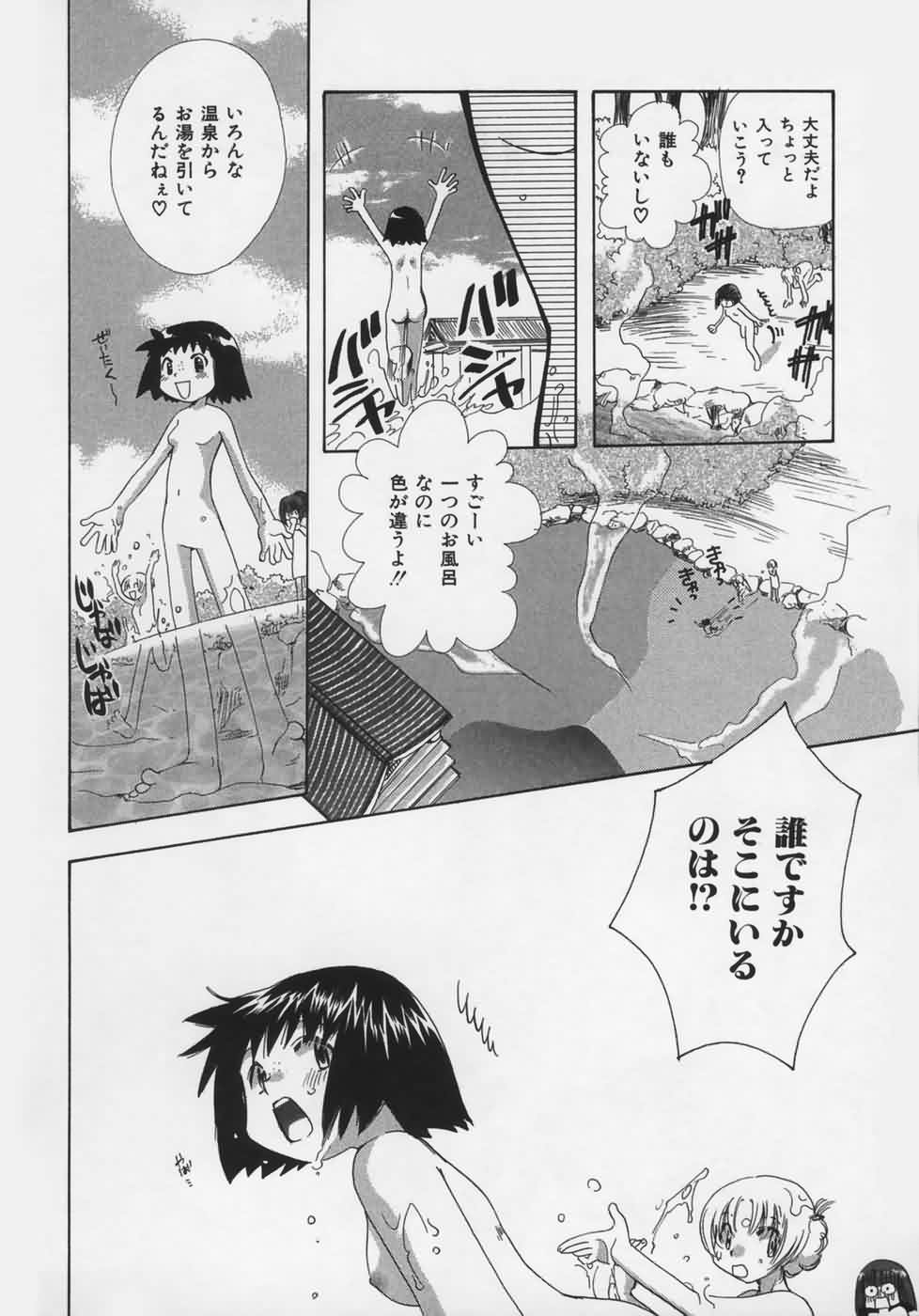 [鈴木美蘭] OH！江戸桃色日記