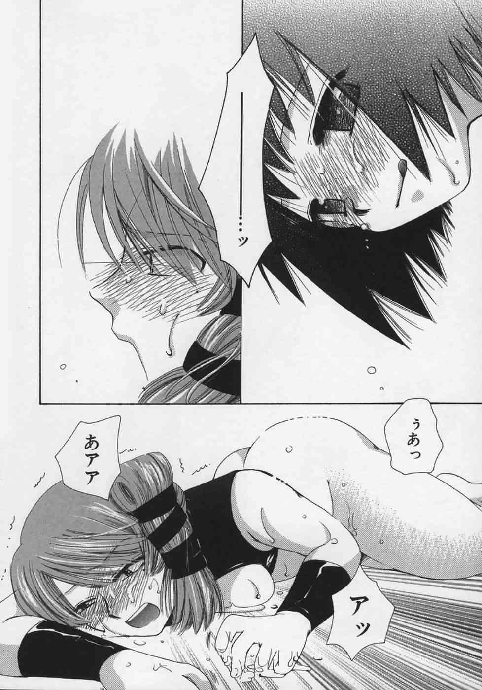 [鈴木美蘭] OH！江戸桃色日記