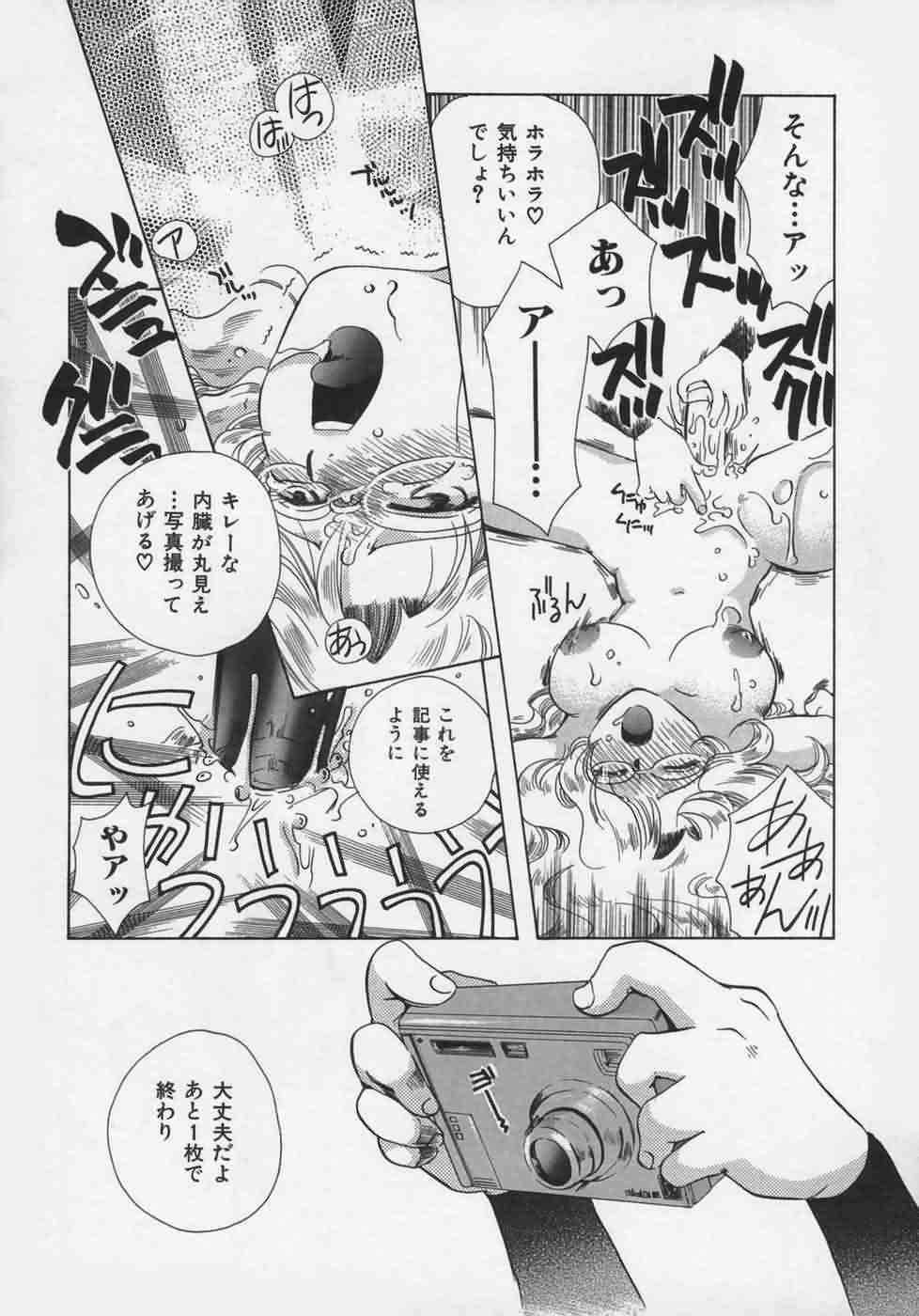 [鈴木美蘭] OH！江戸桃色日記