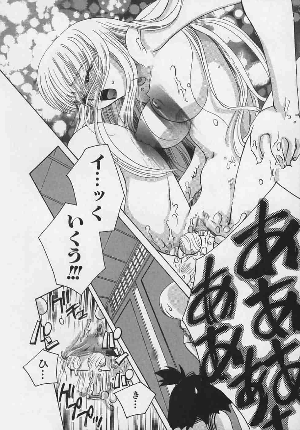 [鈴木美蘭] OH！江戸桃色日記