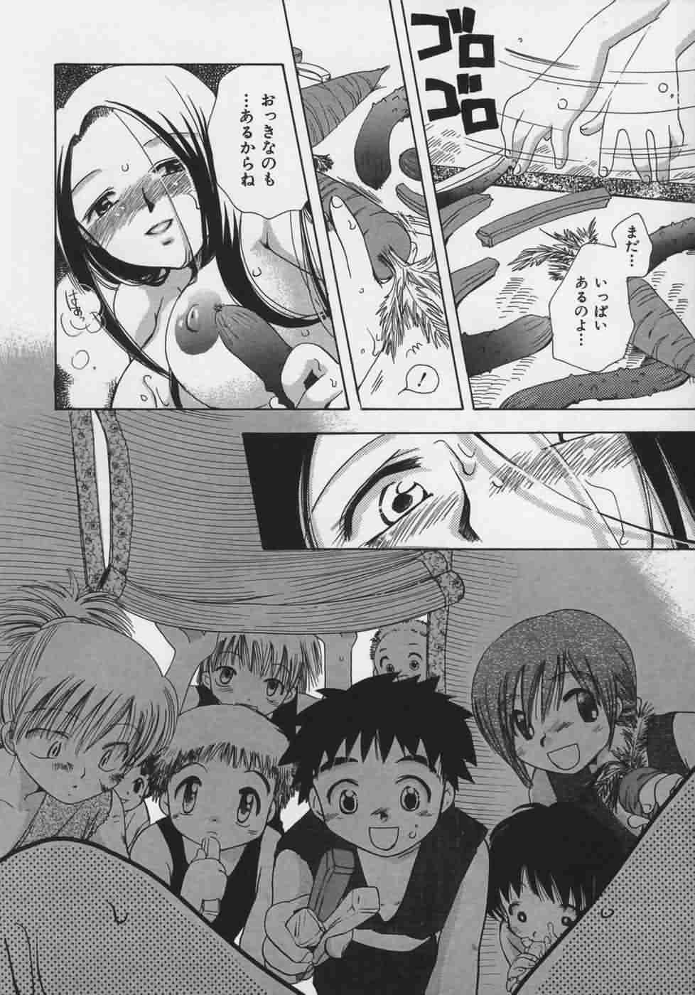 [鈴木美蘭] OH！江戸桃色日記