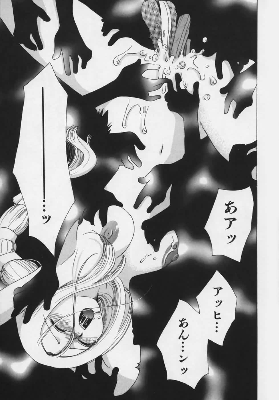 [鈴木美蘭] OH！江戸桃色日記