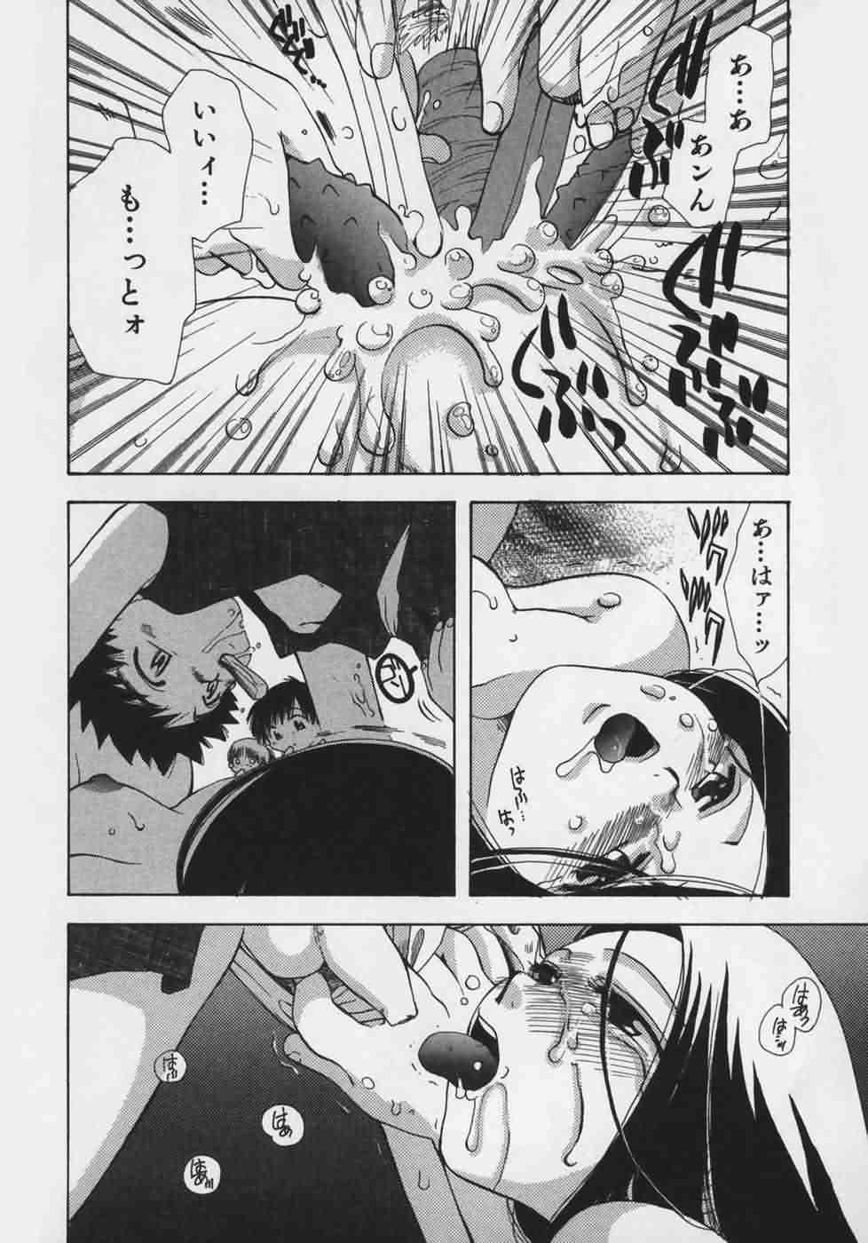 [鈴木美蘭] OH！江戸桃色日記