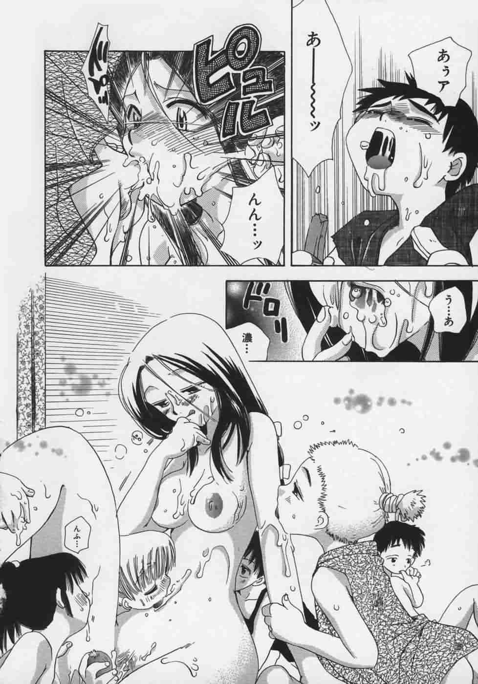 [鈴木美蘭] OH！江戸桃色日記