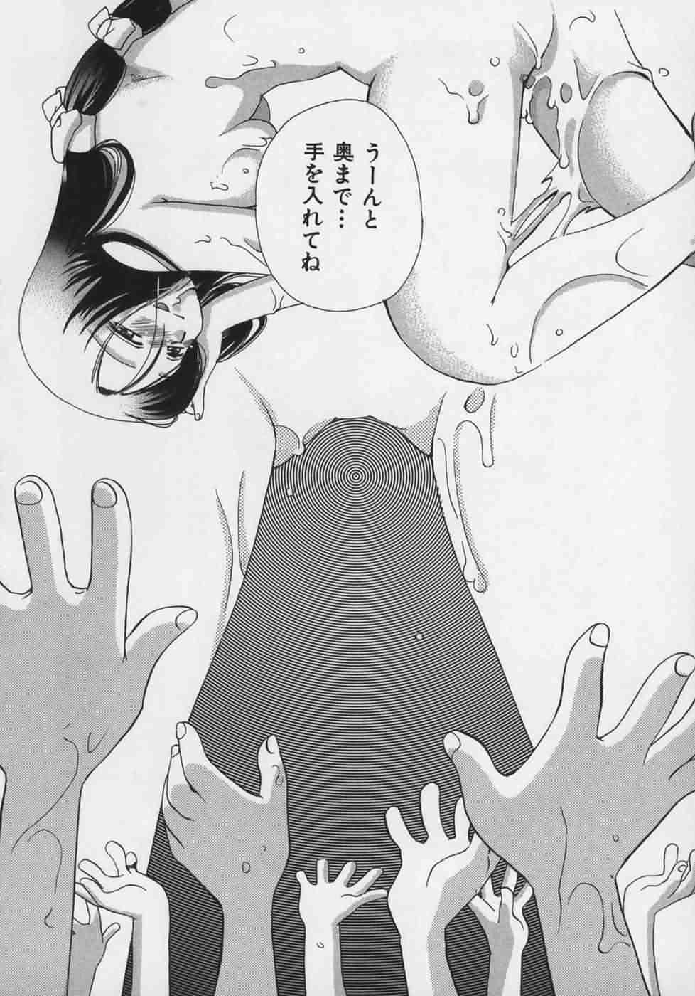 [鈴木美蘭] OH！江戸桃色日記