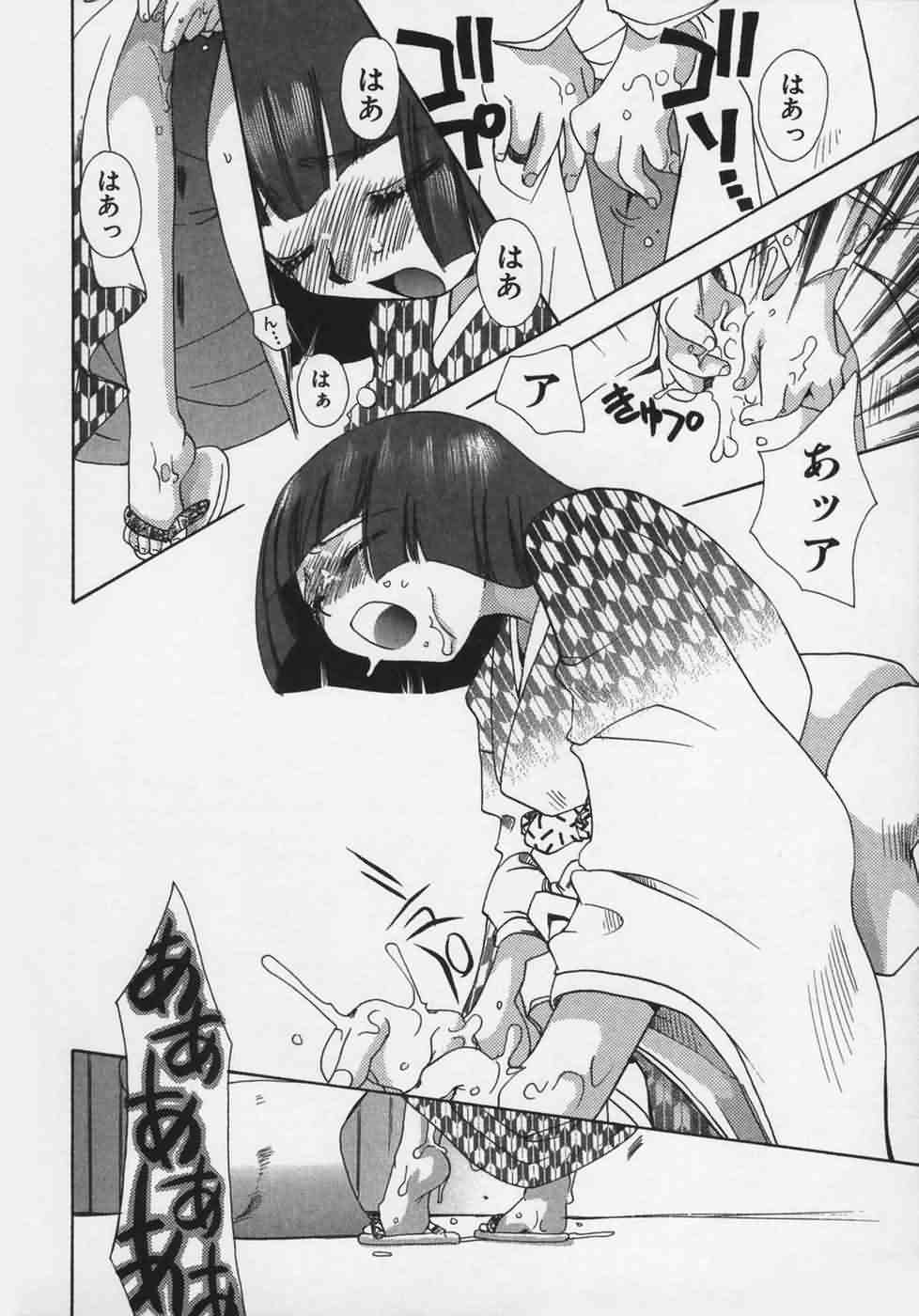 [鈴木美蘭] OH！江戸桃色日記