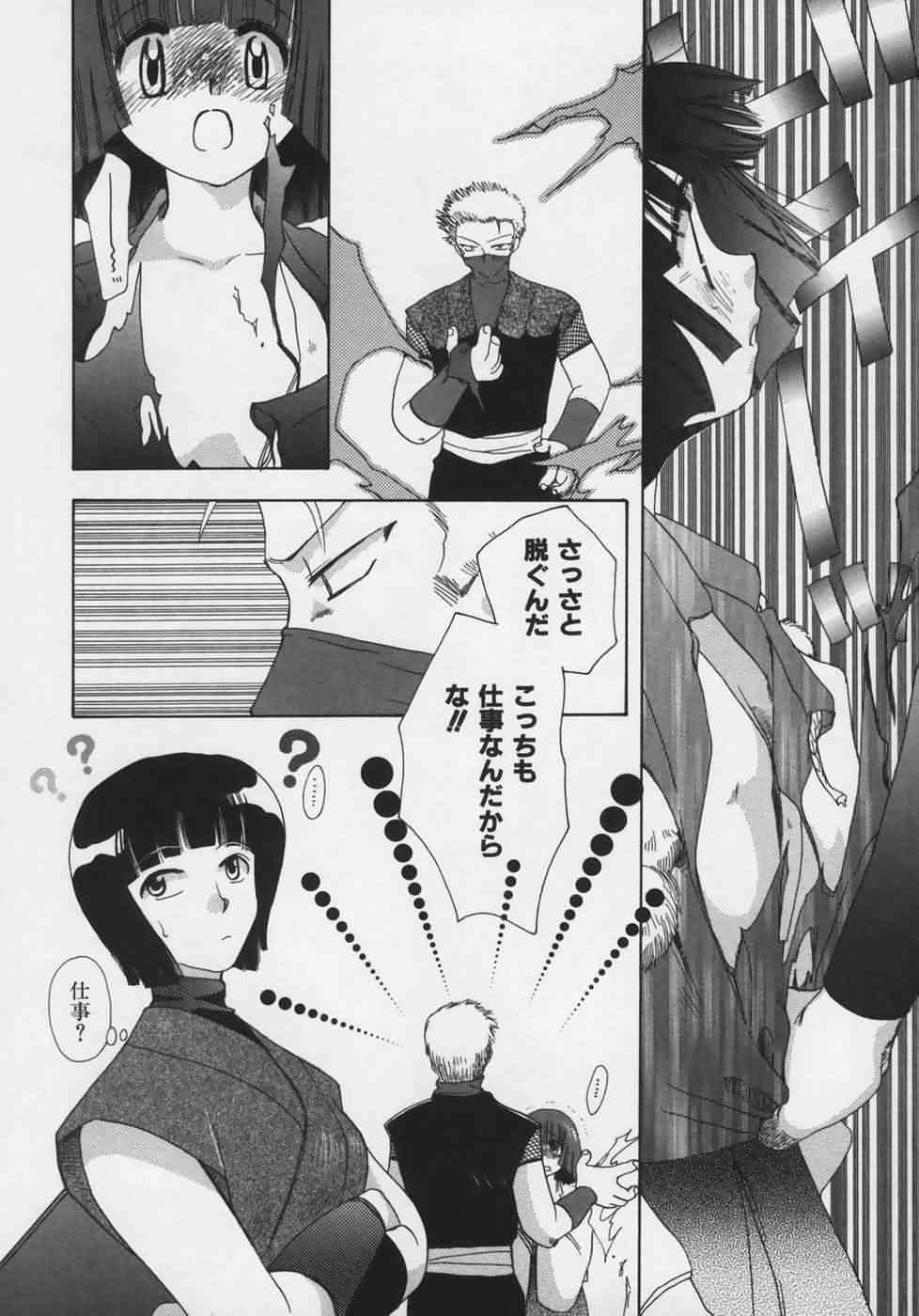 [鈴木美蘭] OH！江戸桃色日記