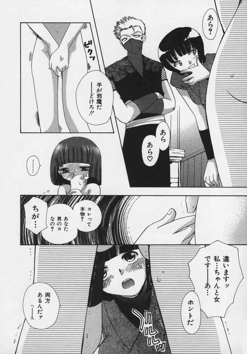 [鈴木美蘭] OH！江戸桃色日記