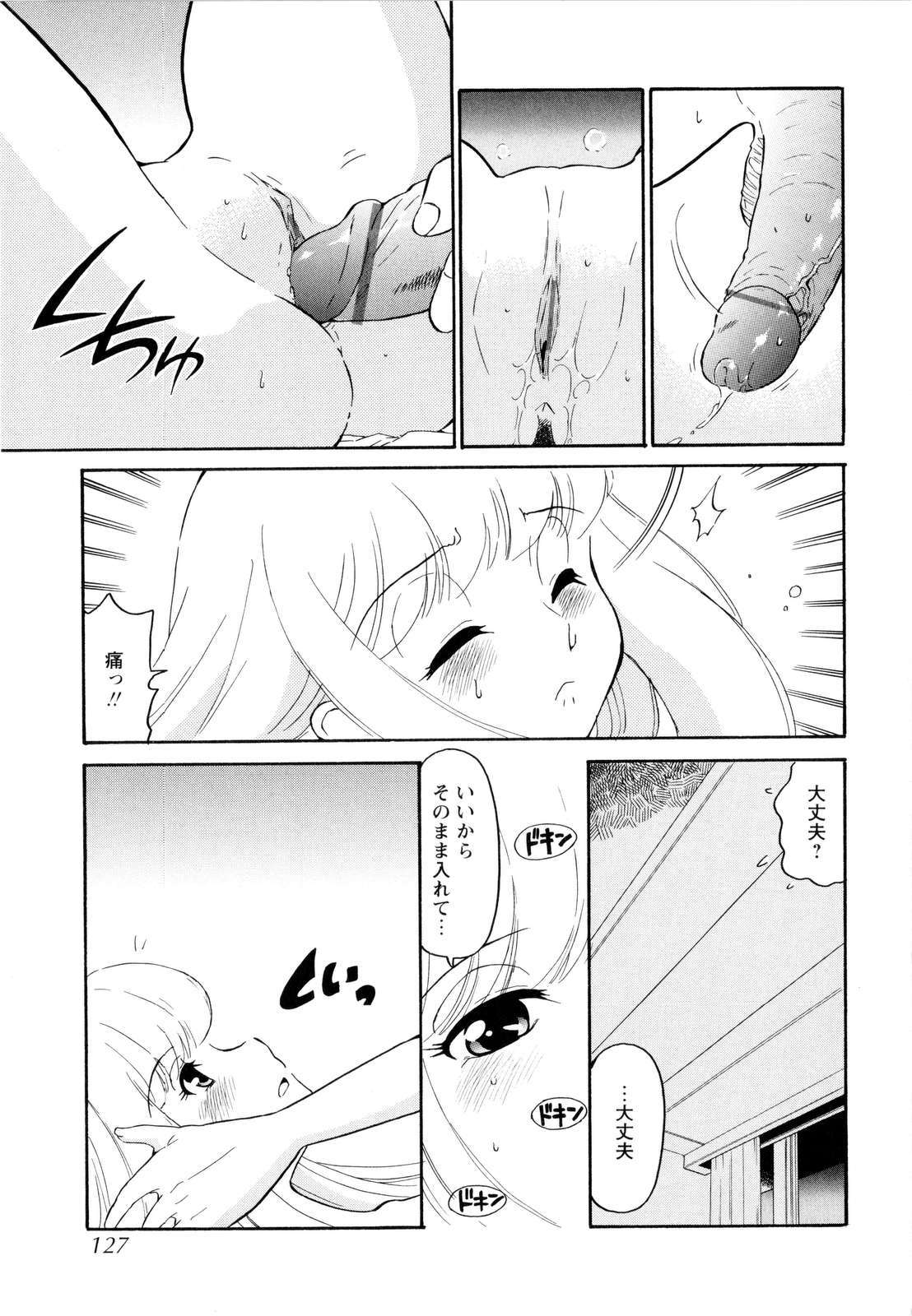 [どざむら] ハルカ69[2]