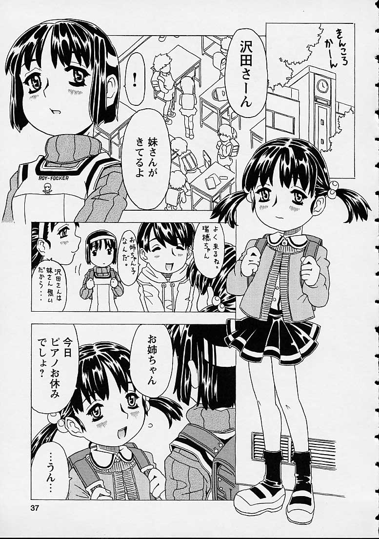 [ゴージャス宝田] おりこうチャンナル