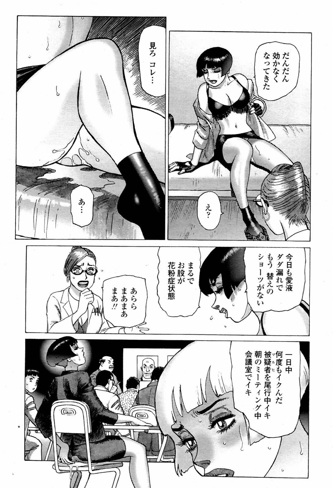 COMIC 桃姫 2007年06月号