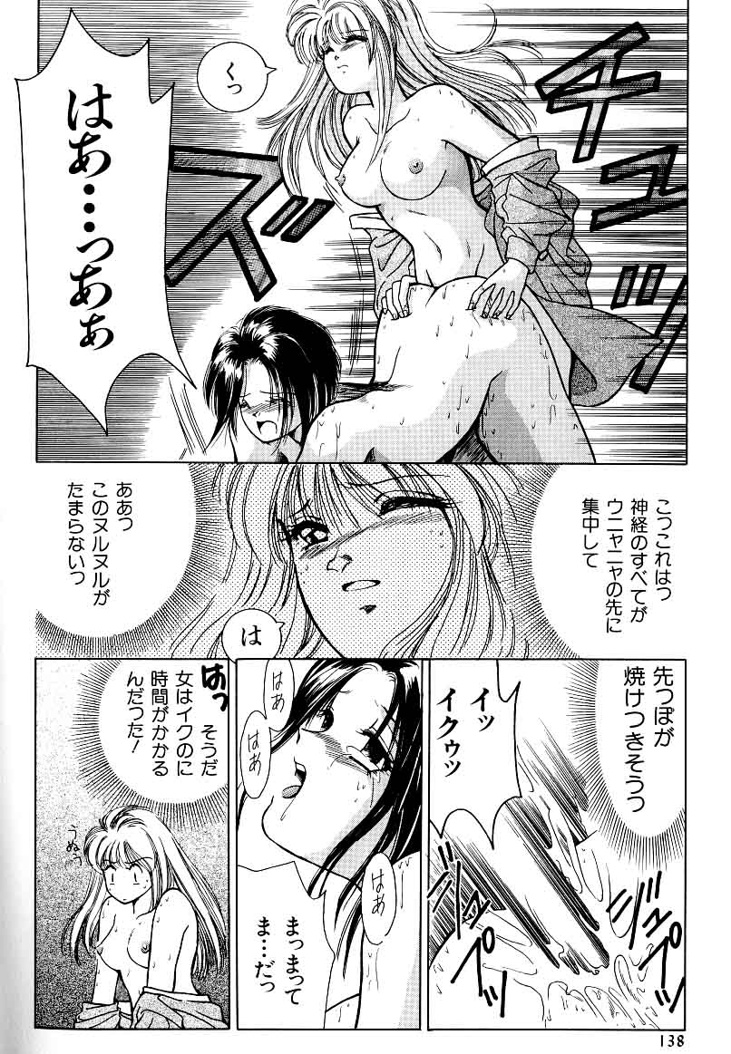 A-unvol。 2 ch 1 [jap]