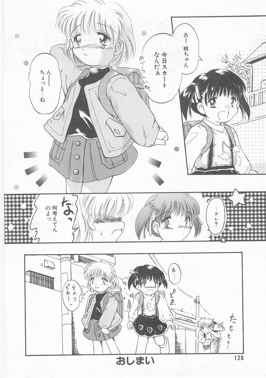 COMIC アリスくらぶ VOL.9