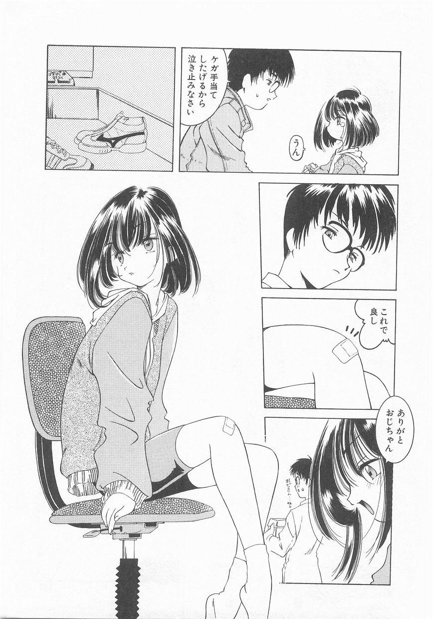 COMIC アリスくらぶ VOL.9