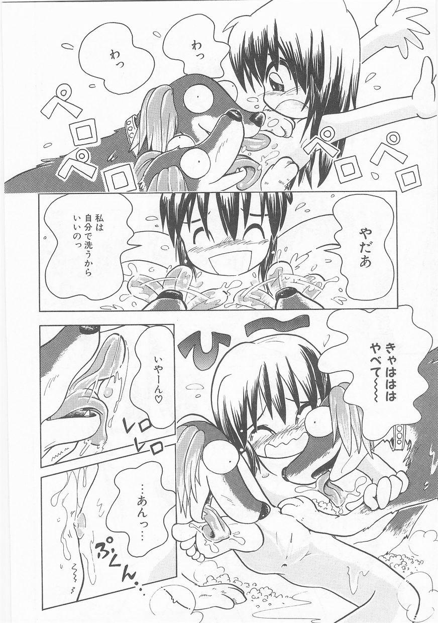 COMIC アリスくらぶ VOL.9