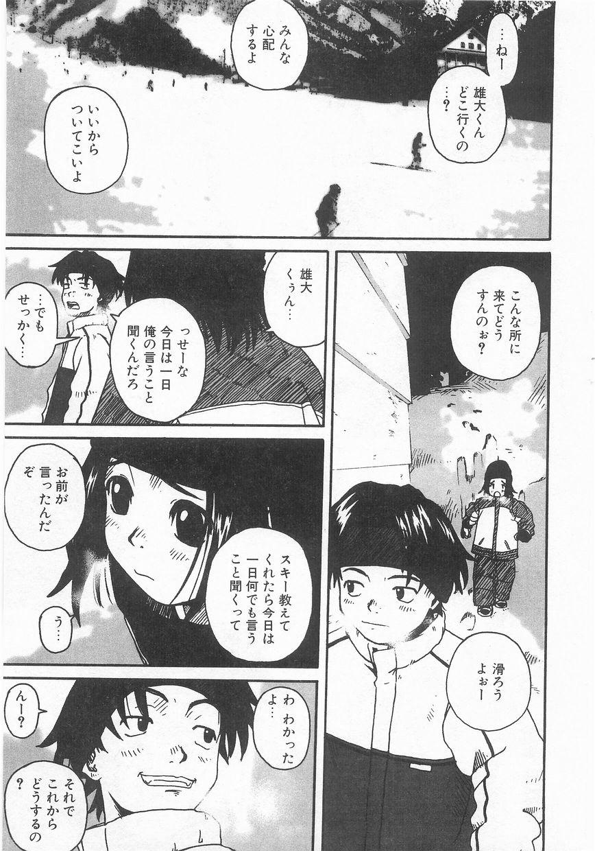 COMIC アリスくらぶ VOL.9