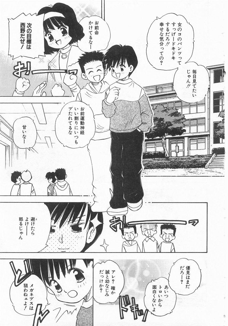 COMIC アリスくらぶ VOL.9