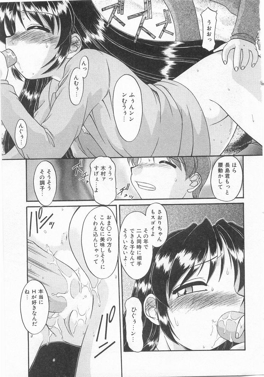 COMIC アリスくらぶ VOL.9