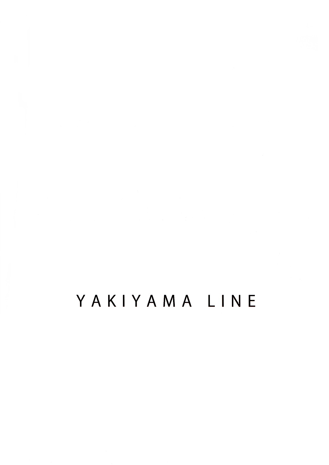 (C73) [YAKIYAMA LINE (カルーア鈴木)] 微熱のめざめ [英訳]
