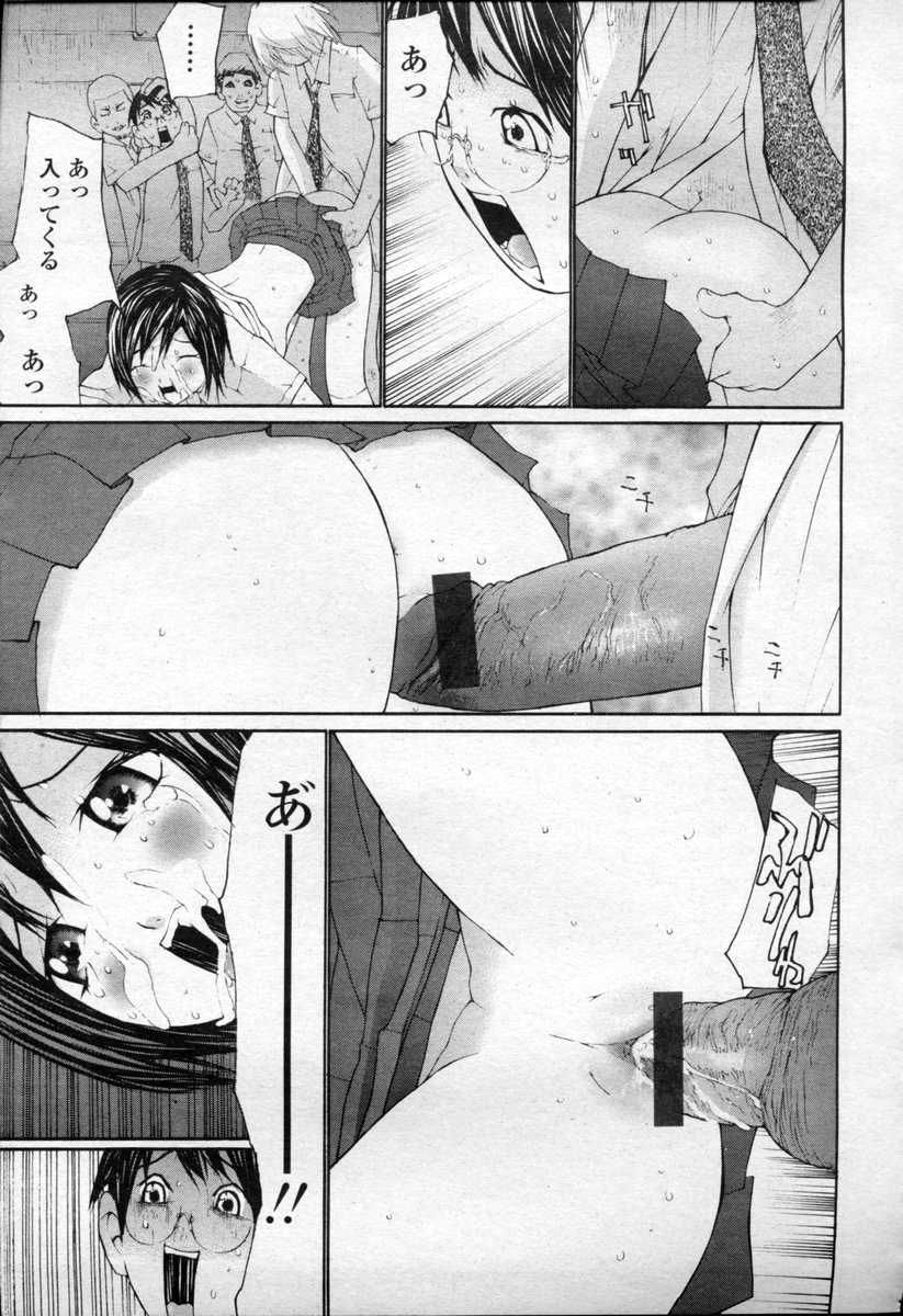 COMIC 桃姫 2003年09月号