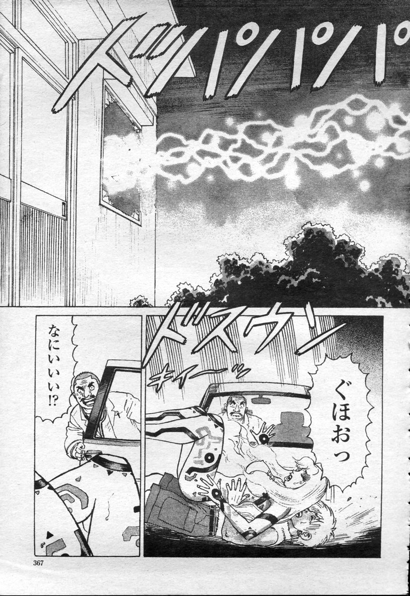 COMIC 桃姫 2003年09月号