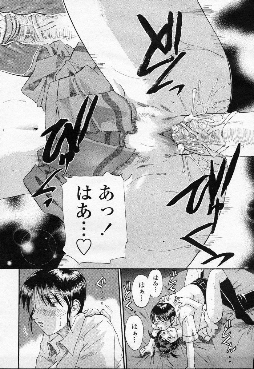 COMIC 桃姫 2003年09月号