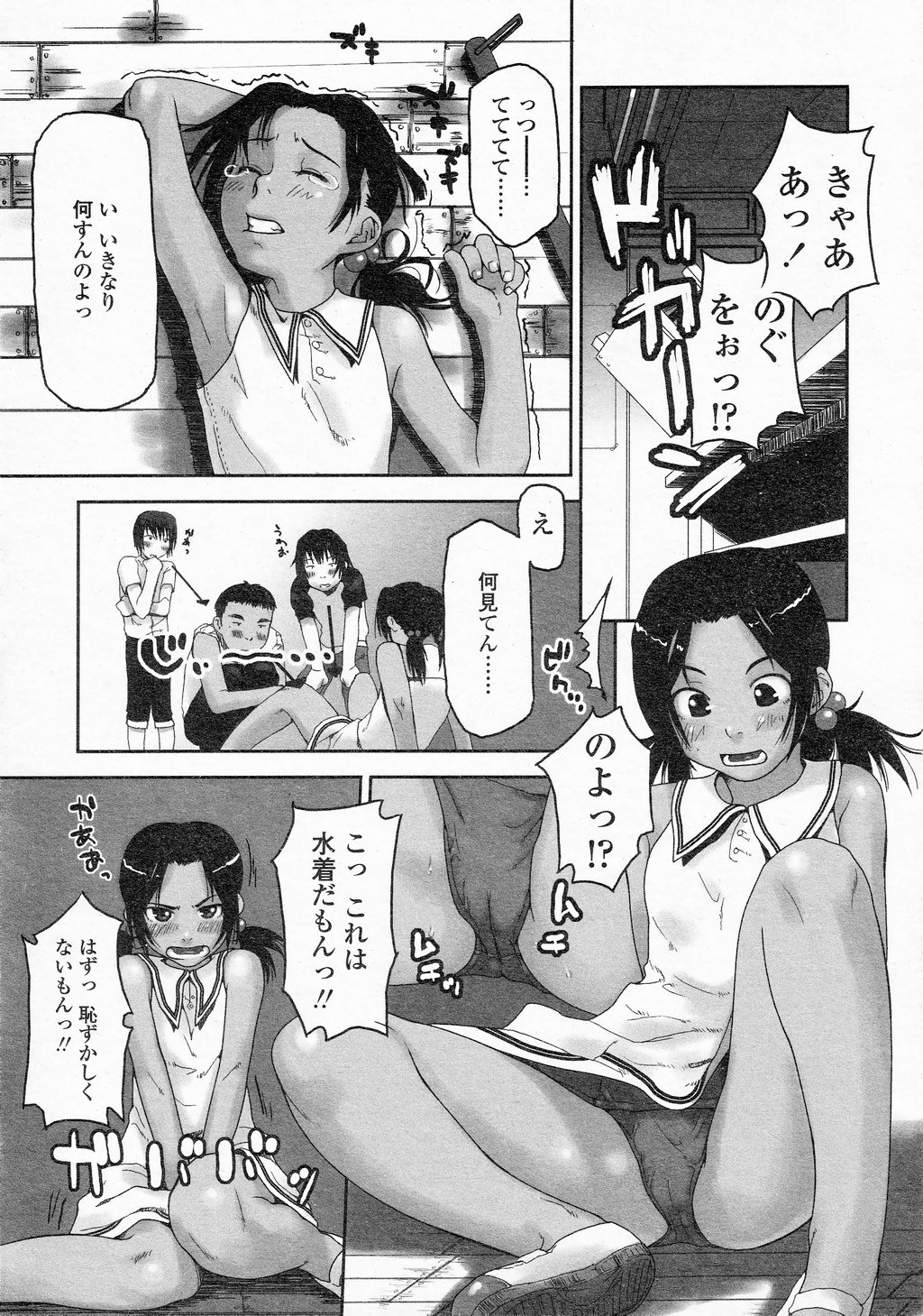 [雑誌] COMIC LO 2002年10月号(Vol.1)