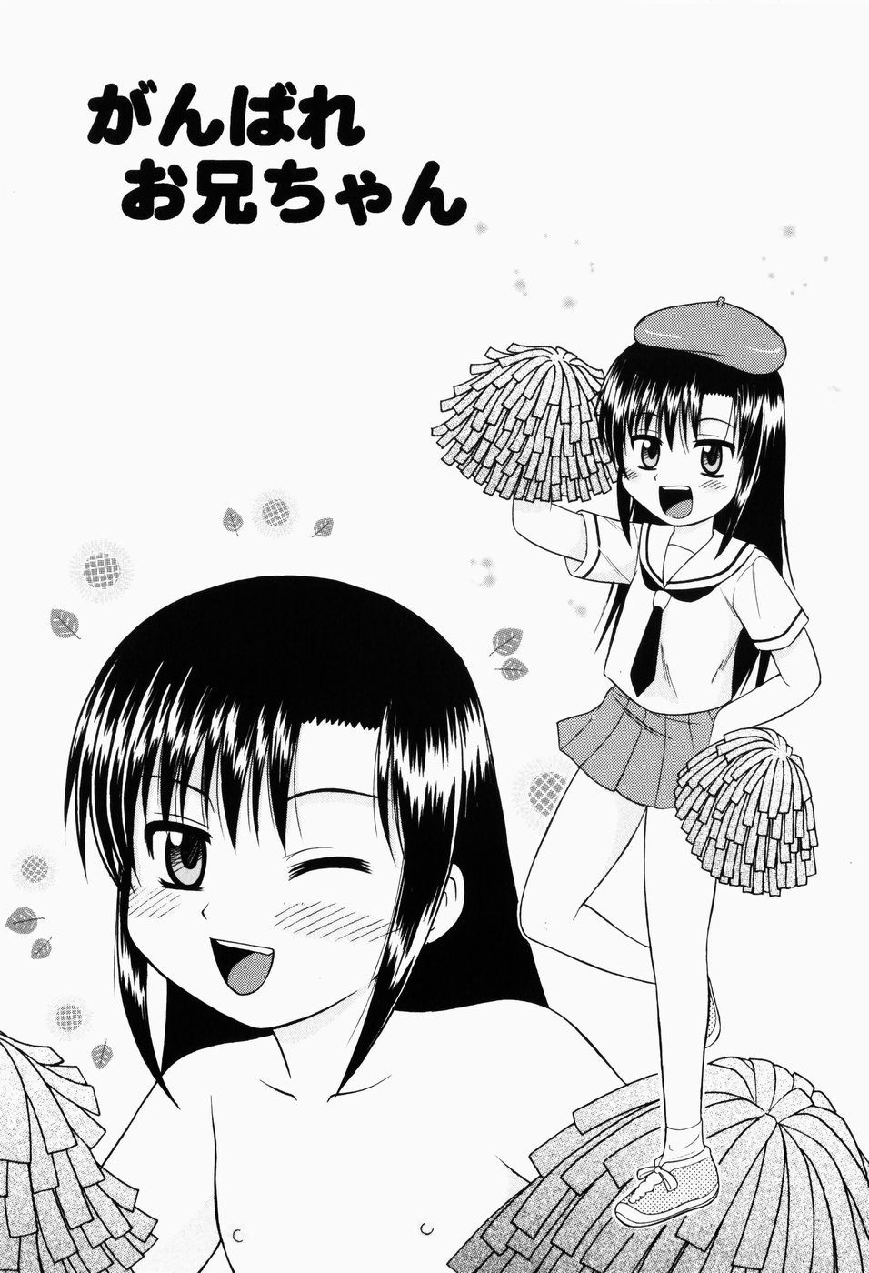 [岡村杜巳] 幼熟妊姫